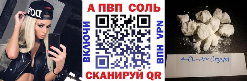 Виды наркотиков купить Грайворон Cocaine APVP Амфетамин МАРИХУАНА