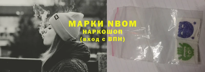 Наркошоп Грайворон Кокаин  Меф  ГАШ 