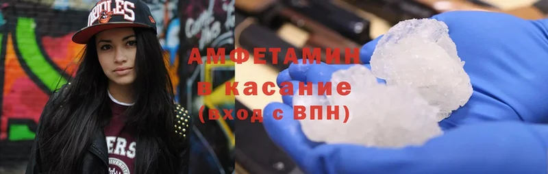 Amphetamine VHQ  МЕГА как зайти  Грайворон 