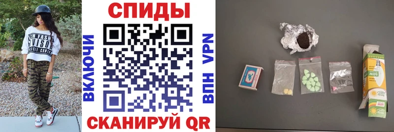 дарнет шоп  Грайворон  Амфетамин VHQ 