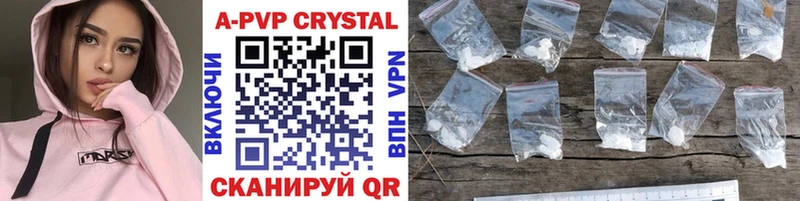 ОМГ ОМГ ссылки  Грайворон  A PVP Crystall 