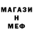 Меф 4 MMC Kseniya Romanyuk