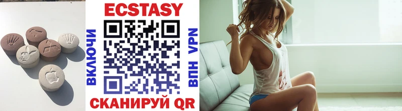 OMG как зайти  Грайворон  ЭКСТАЗИ mix 