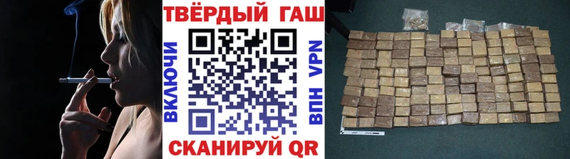 ГАШ гашик  Грайворон 