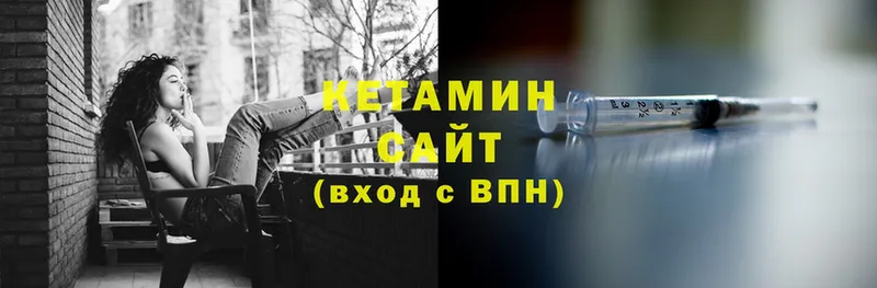 Кетамин VHQ  продажа наркотиков  Грайворон 