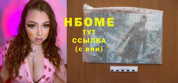 амфетамин Бердск