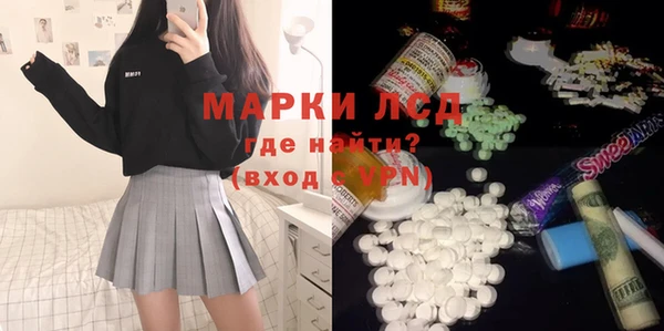 амфетамин Бердск