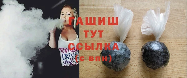 амфетамин Бердск