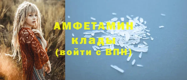 амфетамин Бердск