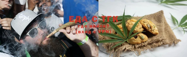 амфетамин Бердск