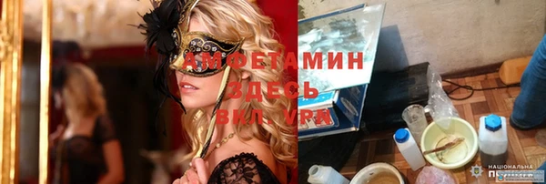амфетамин Бердск