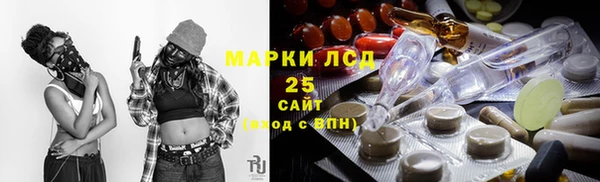 Альфа ПВП Ачинск