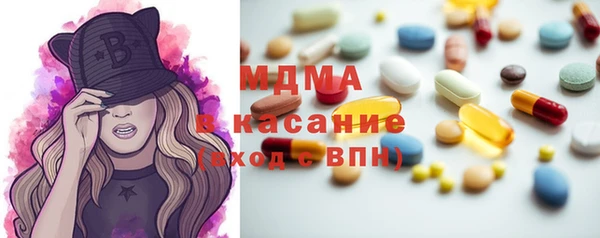 амфетамин Бердск