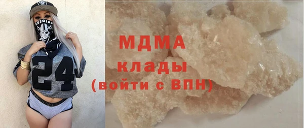 Альфа ПВП Ачинск