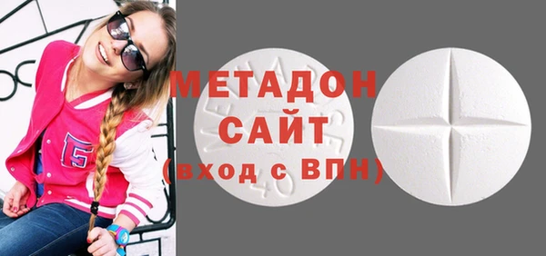 амфетамин Бердск