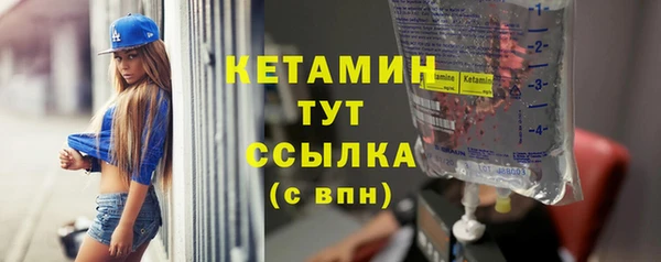 Альфа ПВП Ачинск