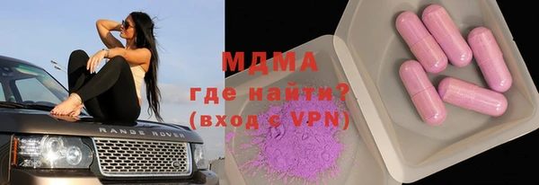 Альфа ПВП Ачинск