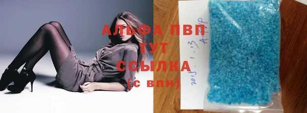 Альфа ПВП Ачинск