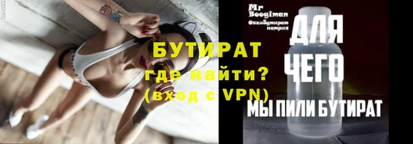 амфетамин Бердск