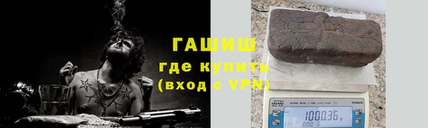 амфетамин Бердск