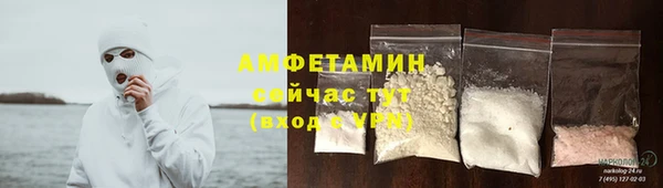 амфетамин Бердск