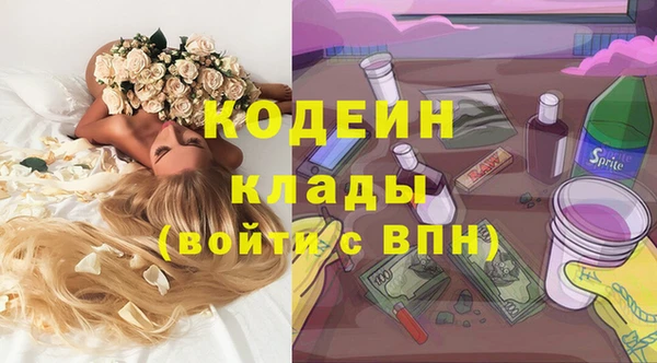 амфетамин Бердск