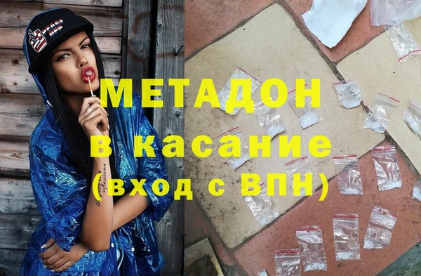 амфетамин Бердск