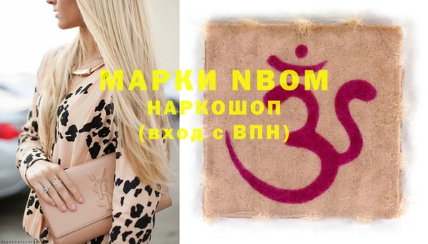 Альфа ПВП Ачинск