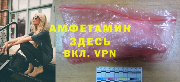 Альфа ПВП Ачинск