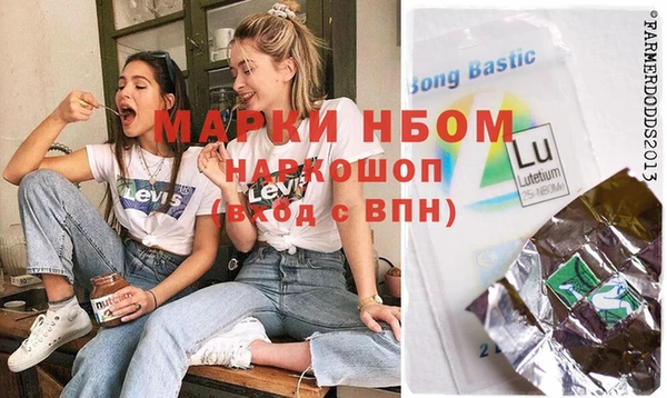 Альфа ПВП Ачинск
