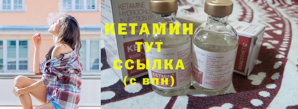 амфетамин Бердск