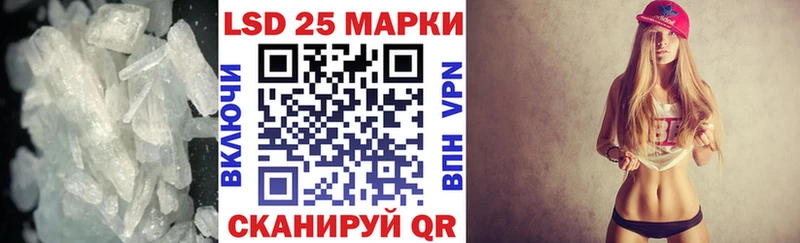 LSD-25 экстази кислота  Грайворон 