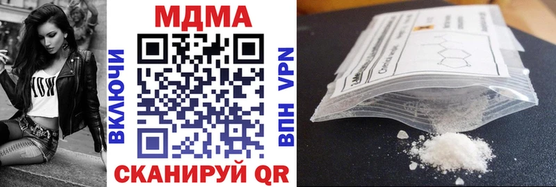 МДМА VHQ  Грайворон 