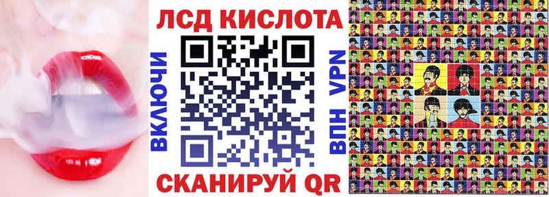 что такое наркотик  Грайворон  OMG как войти  Марки N-bome 1500мкг 