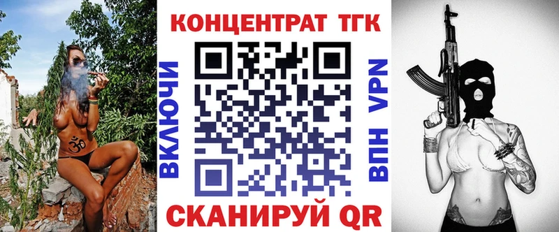 как найти закладки  MEGA ссылки  Дистиллят ТГК THC oil  Грайворон 