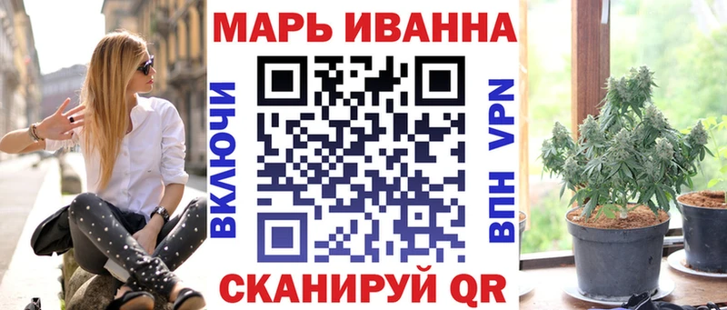 купить закладку  сайты даркнета телеграм  Марихуана Bruce Banner  Грайворон 